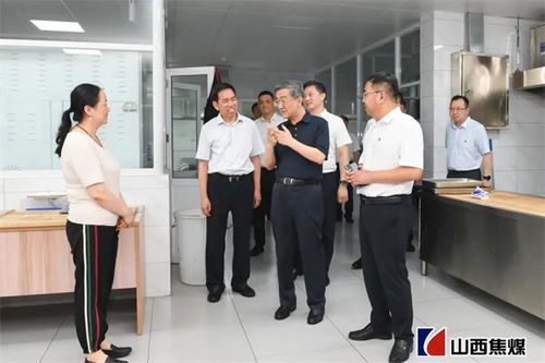 山西焦煤集團啟動市場調查，為戰略布局錨定新方向