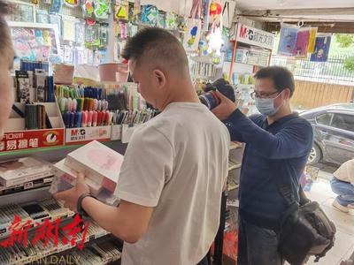 天元區(qū)開(kāi)展“掃黃打非護(hù)苗”暨校園周邊市場(chǎng)專(zhuān)項(xiàng)檢查，護(hù)航青少年健康成長(zhǎng)