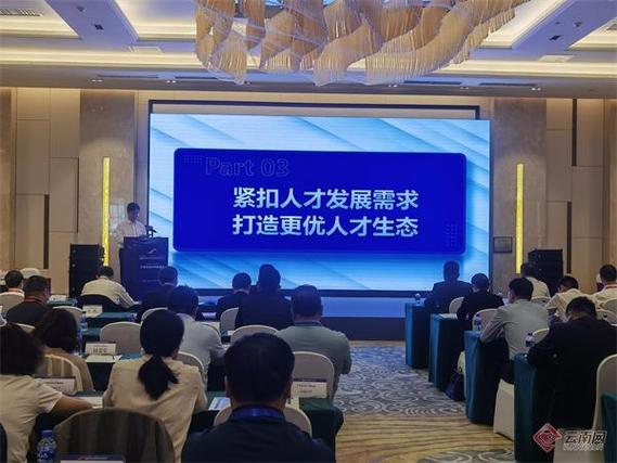 2023中國產業轉移發展對接活動云南產業乘風起人才追風至助力產學研
