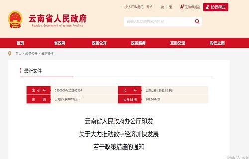 讓數(shù)字引擎釋放強勁動能