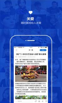 云南通富源縣電腦版官方下載2018 云南通富源縣網(wǎng)頁(yè)版
