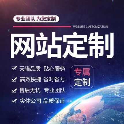 16年老牌網(wǎng)站建設(shè)公司,關(guān)注企業(yè)未來 南昌網(wǎng)站制作