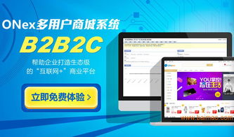 云南昆明商派電子商務平臺軟件,云南昆明商派電子商務平臺軟件生產廠家,云南昆明商派電子商務平臺軟件價格