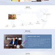 昆明網絡公司|云南網絡公司|昆明網站建設公司|昆明網頁設計|云南網站制作|新媒體運營公司|APP開發|小程序研發|盡在昆明奧遠科技