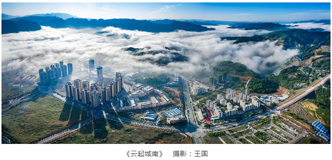 【云南縣域"十四五"這樣開局】鎮雄縣:打造滇東北開發開放副中心城市