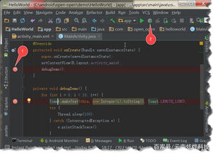 云南網站APP開發建設之從入門到精通AndroidStudio2.0 入門篇
