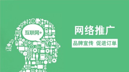 網絡推廣哪家好-怒江網絡推廣-云南豐聚網絡推廣