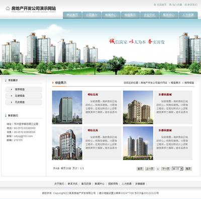 云南新華電腦學校:網頁設計