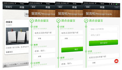 云南微信營銷平臺開發-網頁版微信營銷軟件工具使用方法介紹-昆明軒創科技