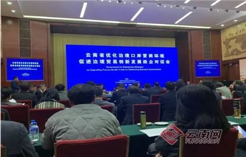 早fun 定了 楚雄州廢止彝族年放假制度