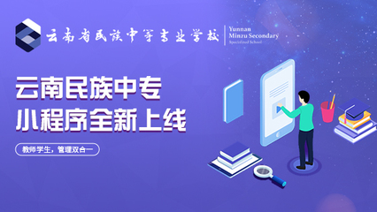 昆明網絡公司|云南網絡公司|昆明網站建設公司|昆明網頁設計|云南網站制作|新媒體運營公司|APP開發|小程序研發|盡在昆明奧遠科技