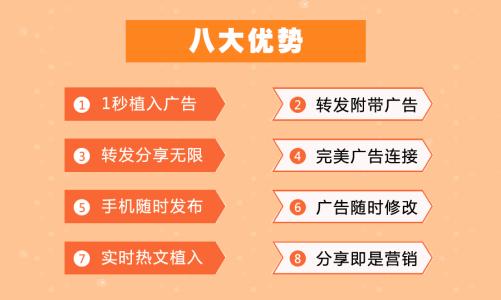 保山微信朋友圈廣告 微信朋友圈如何投放 看完你就秒懂