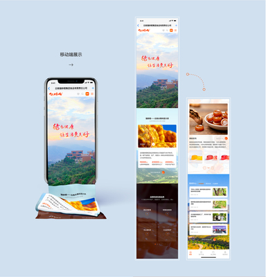 貓哆哩集團|昆明網絡公司|云南網絡公司|昆明網站建設公司|昆明網頁設計|云南網站制作|新媒體運營公司|APP開發|小程序研發|盡在昆明奧遠科技