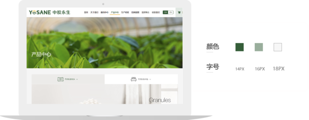 中膠永生|昆明網絡公司|云南網絡公司|昆明網站建設公司|昆明網頁設計|云南網站制作|新媒體運營公司|APP開發|小程序研發|盡在昆明奧遠科技