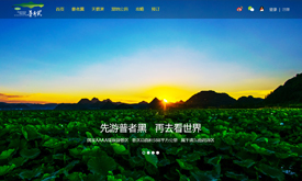 昆明網絡公司|云南網絡公司|昆明網站建設公司|昆明網頁設計|云南網站制作|新媒體運營公司|APP開發|小程序研發|盡在昆明奧遠科技