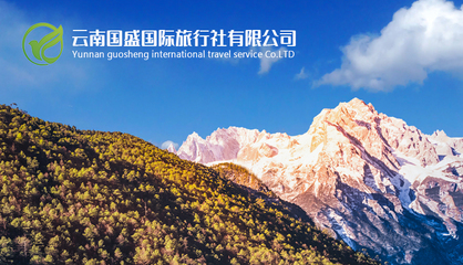 昆明網絡公司|云南網絡公司|昆明網站建設公司|昆明網頁設計|云南網站制作|新媒體運營公司|APP開發|小程序研發|盡在昆明奧遠科技