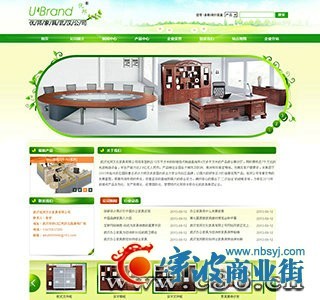 新市關鍵詞排名_寧波商業街