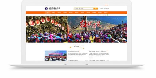 永仁旅游文化網(wǎng) 昆明網(wǎng)絡(luò)公司 云南網(wǎng)絡(luò)公司 網(wǎng)頁設(shè)計 網(wǎng)站建設(shè) 網(wǎng)站制作公司 新媒體運(yùn)營公司 app開發(fā) 小程序研發(fā) 盡在昆明奧遠(yuǎn)科技