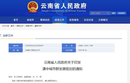 昆明得跑起來了