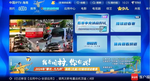 海南 村va 迎春賽 全能 小將潘家偉助球隊3 2結束五局硬戰 獲 最佳球員 稱號