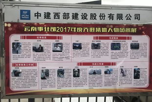 揚帆起航 再創輝煌 云南公司盤龍廠2018年發展紀實
