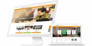 古滇養生養老國際度假區 昆明網站建設 云南網絡公司 新媒體運營服務商 app開發價格 專業小程序研發 昆明奧遠科技