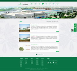 特安吶制藥昆明網站建設,云南網站建設,昆明網絡公司,云南網絡公司,昆明app開發,云南小程序開發,集團網站建設,昆明奧遠科技官方網站,奧遠科技,智慧教育,智慧電商