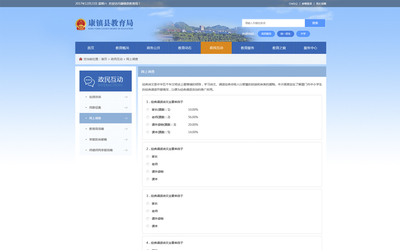 鎮(zhèn)康教育局|昆明網(wǎng)絡(luò)公司|云南網(wǎng)絡(luò)公司|昆明網(wǎng)站建設(shè)公司|昆明網(wǎng)頁(yè)設(shè)計(jì)|云南網(wǎng)站制作|新媒體運(yùn)營(yíng)公司|APP開(kāi)發(fā)|小程序研發(fā)|盡在昆明奧遠(yuǎn)科技