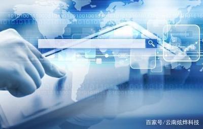 云南網站如何優化才算的上是正確的方向