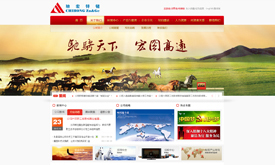 昆明網絡公司|云南網絡公司|昆明網站建設公司|昆明網頁設計|云南網站制作|新媒體運營公司|APP開發|小程序研發|盡在昆明奧遠科技
