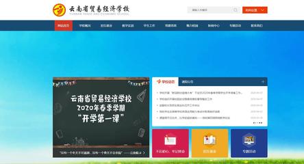 昆明網絡公司|云南網絡公司|昆明網站建設公司|昆明網頁設計|云南網站制作|新媒體運營公司|APP開發|小程序研發|盡在昆明奧遠科技