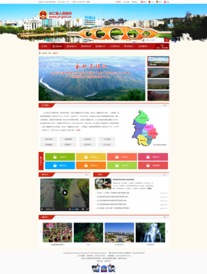 永仁政府|昆明網絡公司|云南網絡公司|昆明網站建設公司|昆明網頁設計|云南網站制作|新媒體運營公司|APP開發|小程序研發|盡在昆明奧遠科技