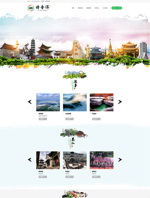 特普洱|昆明網絡公司|云南網絡公司|昆明網站建設公司|昆明網頁設計|云南網站制作|新媒體運營公司|APP開發|小程序研發|盡在昆明奧遠科技