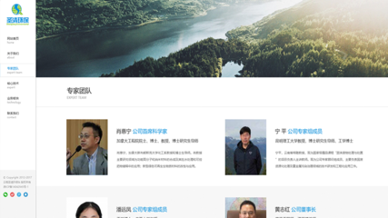 圣清環保|昆明網絡公司|云南網絡公司|昆明網站建設公司|昆明網頁設計|云南網站制作|新媒體運營公司|APP開發|小程序研發|盡在昆明奧遠科技