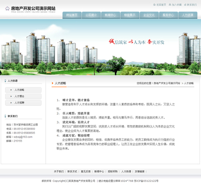 云南新華電腦學校:網頁設計