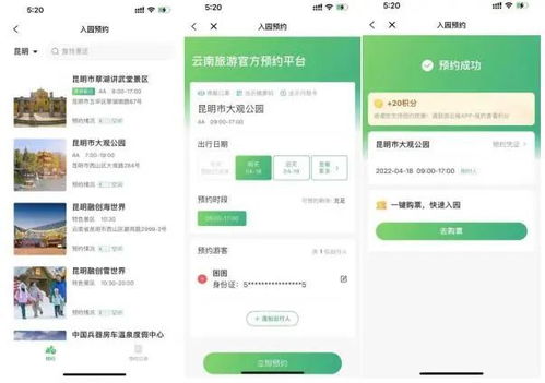 明早10點開搶 云南2000萬 紅包 來了