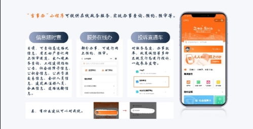 吉林省人民政府網(wǎng)站 武功秘籍 欄目又有新功能