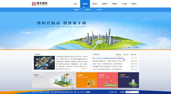 建豐建筑昆明網(wǎng)站建設(shè),云南網(wǎng)站建設(shè),昆明網(wǎng)絡(luò)公司,云南網(wǎng)絡(luò)公司,昆明app開發(fā),云南小程序開發(fā),集團(tuán)網(wǎng)站建設(shè),昆明奧遠(yuǎn)科技官方網(wǎng)站,奧遠(yuǎn)科技,智慧教育,智慧電商