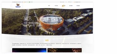 重慶融創渝樂小鎮 昆明網站建設 云南網絡公司 新媒體運營服務商 app開發價格 專業小程序研發 昆明奧遠科技