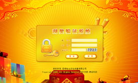 昆明網站建設 云南網絡公司 新媒體運營服務商 app開發價格 專業小程序研發 昆明奧遠科技