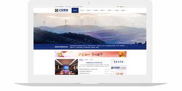 云投集團 網站 云投集團官網 云投集團 云南省投資控股集團 云南云投 云上云大數據