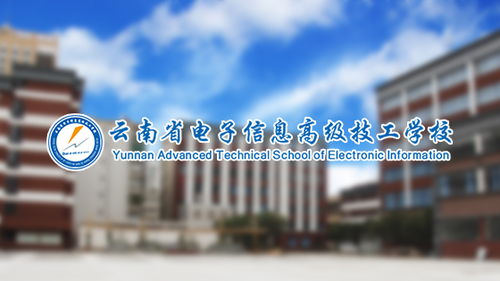 昆明網站建設 云南網絡公司 新媒體運營服務商 app開發價格 專業小程序研發 昆明奧遠科技