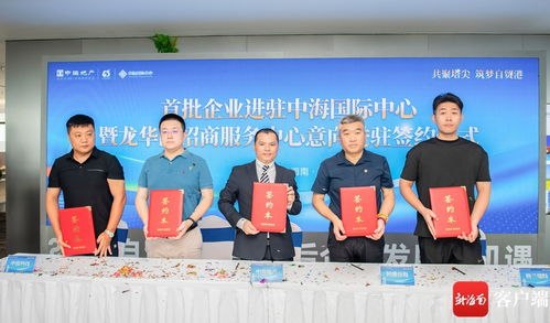 ?？邶埲A區新地標迎來首批企業進駐 助力樓宇經濟發展