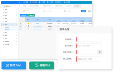 昆明網絡公司|云南網絡公司|昆明網站建設公司|昆明網頁設計|云南網站制作|新媒體運營公司|APP開發|小程序研發|盡在昆明奧遠科技