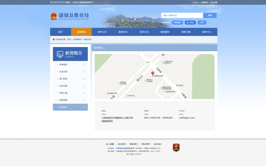 鎮康教育局|昆明網絡公司|云南網絡公司|昆明網站建設公司|昆明網頁設計|云南網站制作|新媒體運營公司|APP開發|小程序研發|盡在昆明奧遠科技