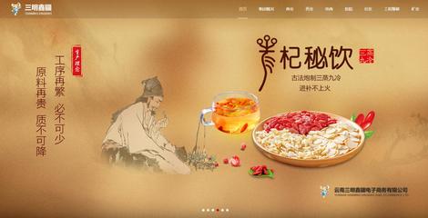 昆明網絡公司|云南網絡公司|昆明網站建設公司|昆明網頁設計|云南網站制作|新媒體運營公司|APP開發|小程序研發|盡在昆明奧遠科技