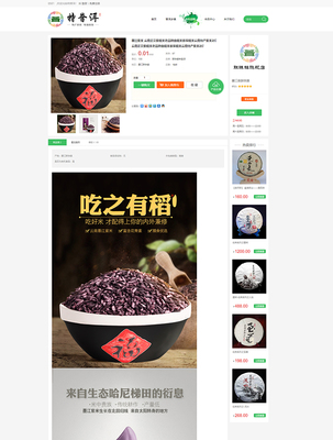 特普洱|昆明網絡公司|云南網絡公司|昆明網站建設公司|昆明網頁設計|云南網站制作|新媒體運營公司|APP開發|小程序研發|盡在昆明奧遠科技