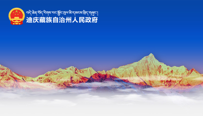 昆明網絡公司|云南網絡公司|昆明網站建設公司|昆明網頁設計|云南網站制作|新媒體運營公司|APP開發|小程序研發|盡在昆明奧遠科技