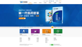 藥順通昆明網站建設,云南網站建設,昆明網絡公司,云南網絡公司,昆明app開發,云南小程序開發,集團網站建設,昆明奧遠科技官方網站,奧遠科技,智慧教育,智慧電商
