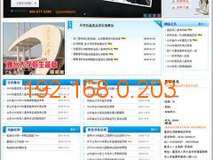智慧互聯提供可靠的網站建設 濰坊網站優化,智慧互聯提供可靠的網站建設 濰坊網站優化生產廠家,智慧互聯提供可靠的網站建設 濰坊網站優化價格